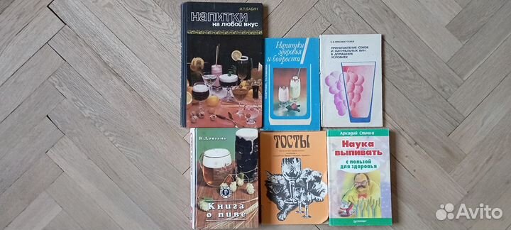 Кулинарные книги СССР