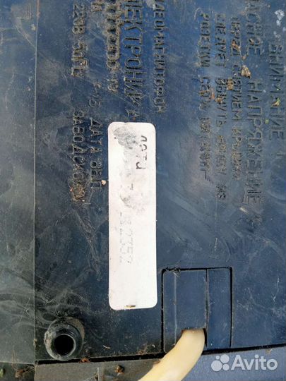 Видеомагнитофон электроника вмц 8220