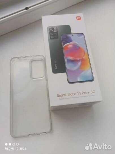 Xiaomi Redmi Note 11 Pro+ 5G, 6/128 ГБ