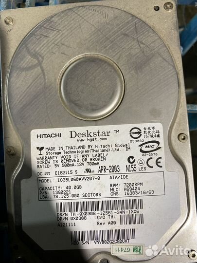 Жесткий диск