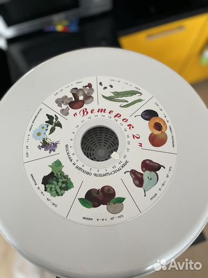 Электросушилка для овощей и фруктов Ветерок-2