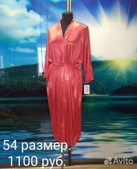 Халаты новые, Россия, ассортимент