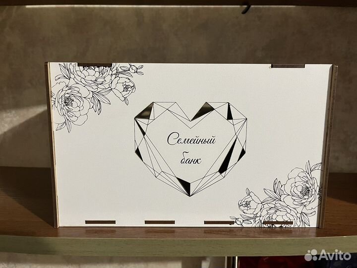 Свадебные аксессуары на стол