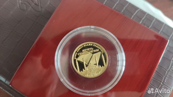 Золотые монеты