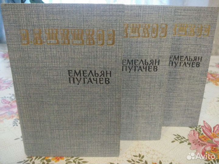 Емельян Пугачев