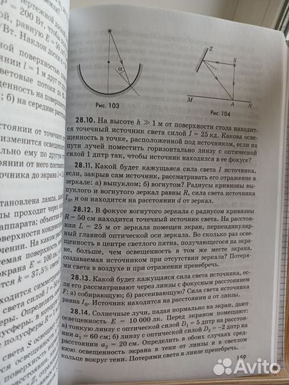 Н. Гольдфарб 