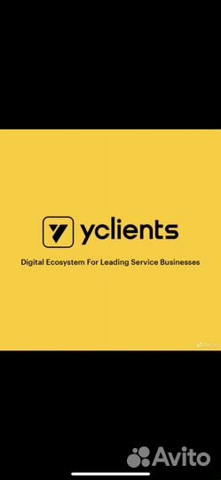Лицензия CRM yclients, срок 3 года