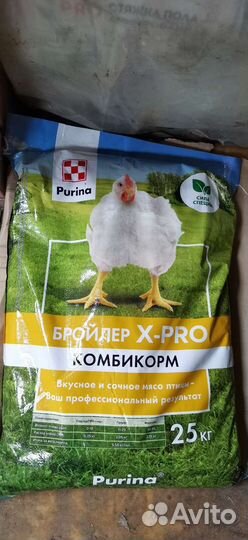 Комбикорм для бройлеров Purina