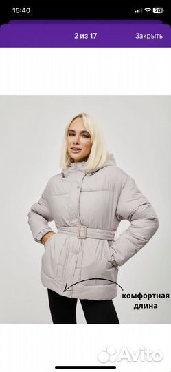 Куртка