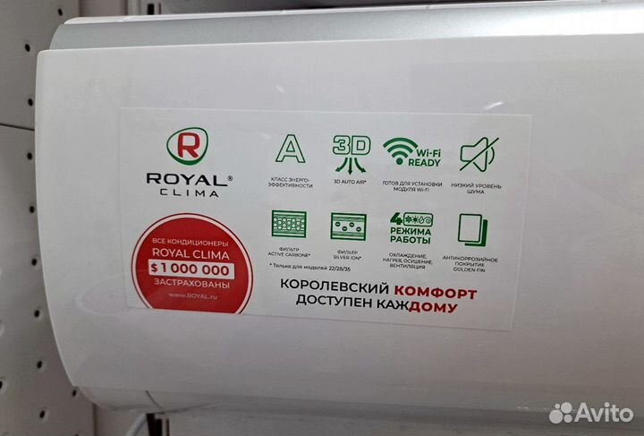 Сплит-система Royal Clima RC-TWN35HN