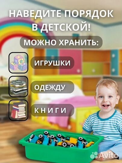 Контейнеры для игрушек икеа труфаст (новые)