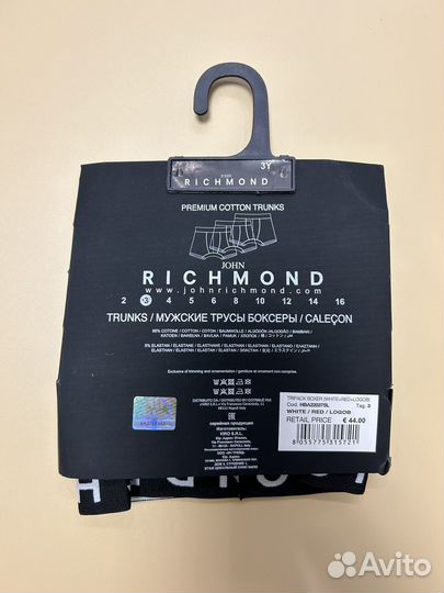 Трусы боксеры для мальчика 3г, 14л