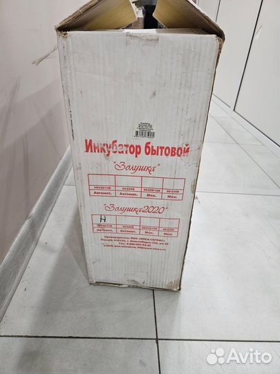 Инкубатор Золушка-2020, 98яиц, 220/12В, авто