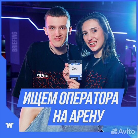 Оператор в клуб виртуальной реальности