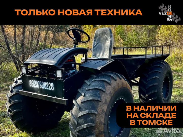 Вездеход болотоход каракат зис-5