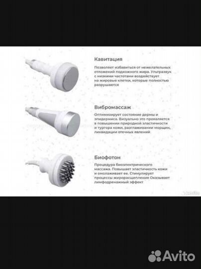 Оборудование для салона красоты бу