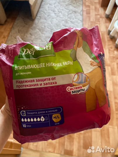 Впитывающие нижние белье в роддом