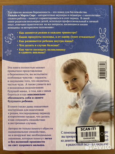 Книги для родителей