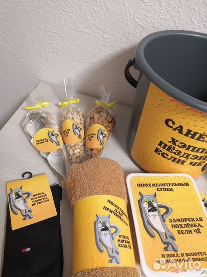 Набор для создания мужского подарка