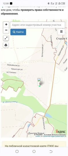 Участок 7 га (ИЖС)