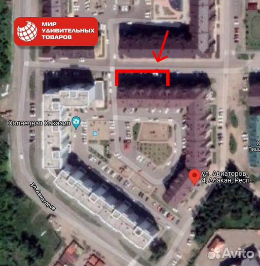 Магнитный конструктор 56 деталей