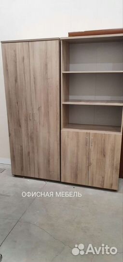 Офисная мебель в наличии