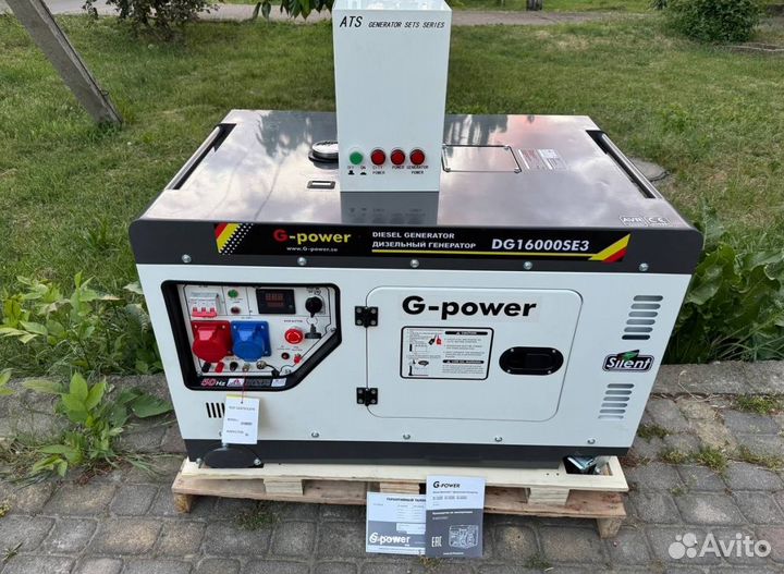 Дизельный генератор 12 kW g-power DG14000SE3
