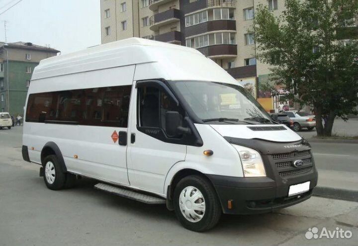 Заказ автобуса