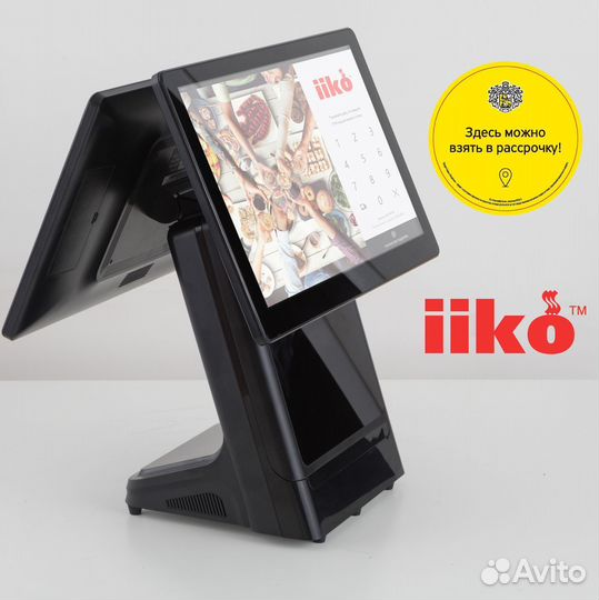 Оборудование iiko айка для автоматизации ресторана