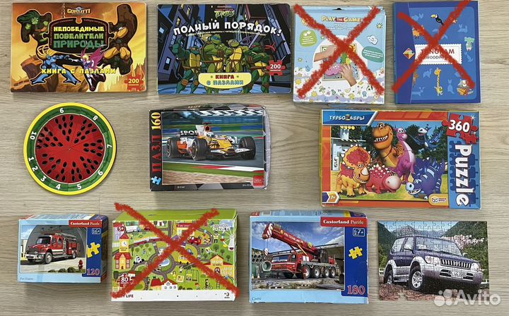 Пазлы