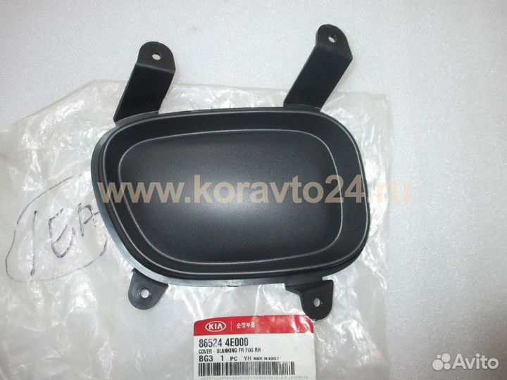 Заглушка в бампер под туманку /bongo3 (RH)