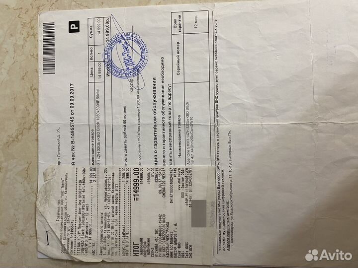 Планшет с клавиатурой acer