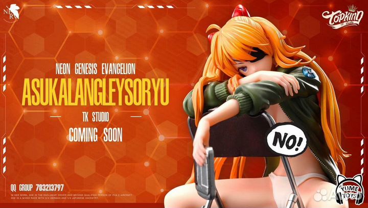 Фигурка Asuka Langley Soryu