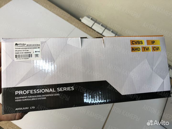 Камера видеонаблюдения Aksilium CMF-203V 2mp