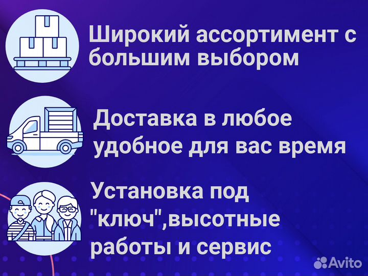 Кондиционер Royal clima