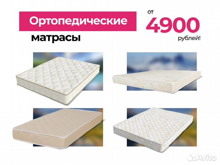 Водонепроницаемые чехлы для матраса