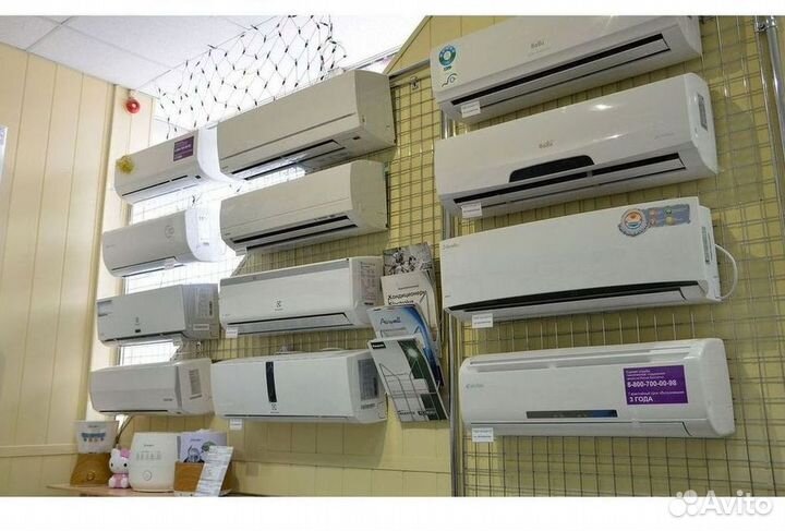 Кондиционер с Доставкой и Установкой