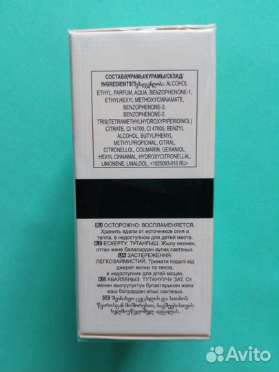 Парфюмерный набор Avon Luck для нее