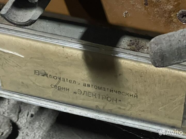 Контактор элетрон э06В