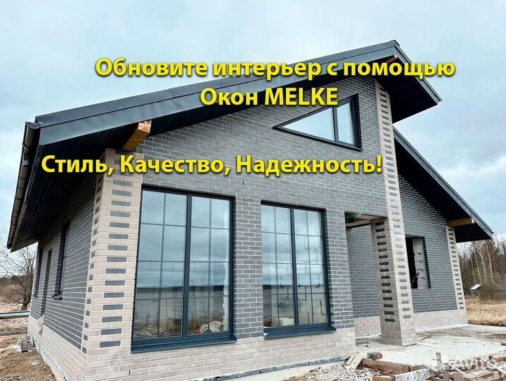 Окна пластиковые с 120-месячной гарантией KBE