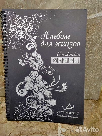 Альбом для эскизов А4