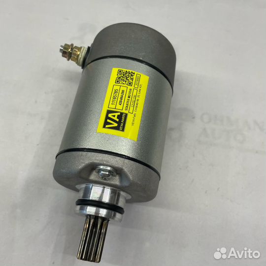 Стартер для квадроциклов Bombardier BRP