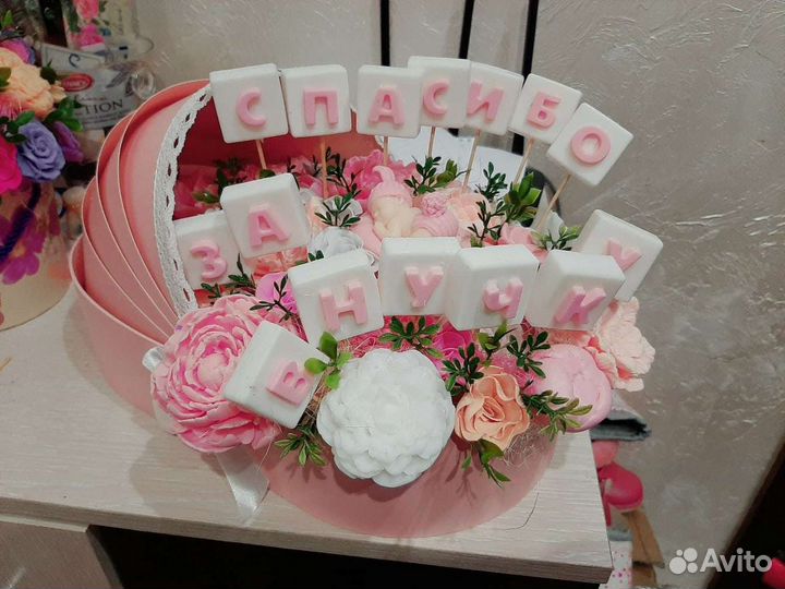 Мыло на рождение