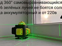 Лазерный уровень 4D 3D 360 16 12 зелёных линий 4Д