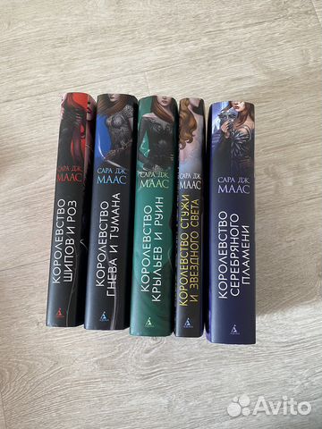 Королевство шипов и роз