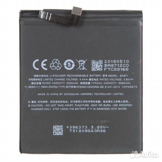 Аккумулятор для Meizu 15 Lite BA871