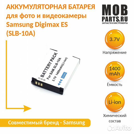 Samsung Digimax ES (SLB-10A) 3,7V 1400mAh Li-ion