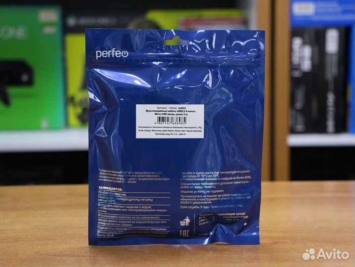 Кабель Micro USB Perfeo PS4/XOne/Vita slim 3м