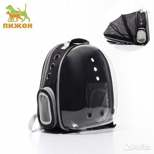 Рюкзак для переноски животных, раскладывающийся, 3