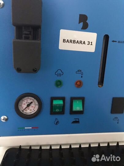 Парогенератор